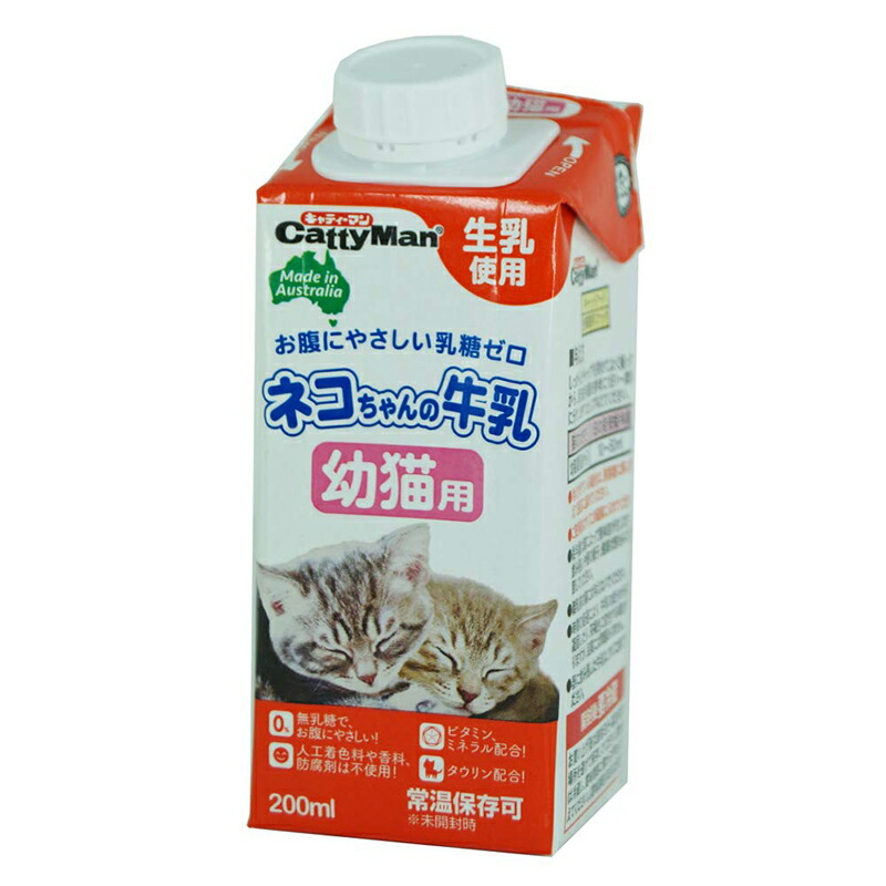 【楽天市場】ネコちゃんの牛乳 シニア猫用 200ml 【ドギーマンハヤシ】（ペット ねこ用 おやつ ミルク） : スーパーメガホームセンター ejoy