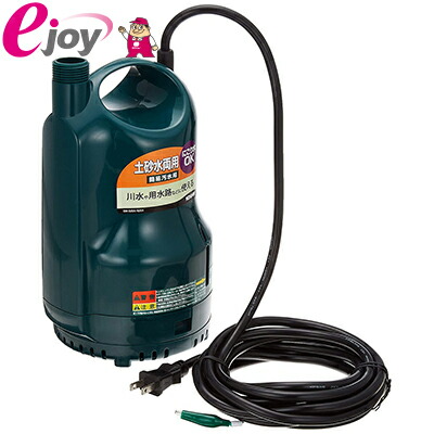 工進　ポンディー　（　汚水用　水中ポンプ　）　SM-625X　AC100V-60Hz電源用　【KOSHIN 工進】 DIY 17,612円