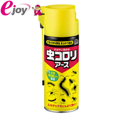 楽天市場】アース製薬 おすだけ アースレッド 無煙プッシュ イヤ 楽天市場】アース製薬 おすだけ アースレッド 無煙プッシュ イヤ