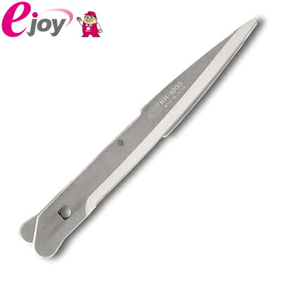 ejoy_4965280681034.jpg