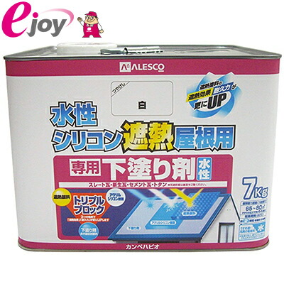 カンペハピオ 水溶性 ケイ素樹脂 遮熱 大屋根用 下塗り剤 7Kg 白 【KanpeHapio カンペハピオ】【SS】\u003cBR\u003e DIY