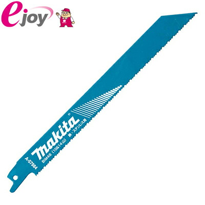 楽天市場】ゼット パイプソー共通鞘 No08998 4963041089983