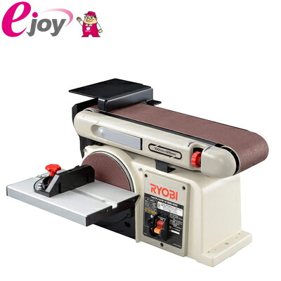 木材 電動工具本体 非鉄金属の粗削り 仕上げに リョービ Ryobi ベルトディスクサンダ Diy 工具 s 1010 電動工具 ディスクサンダ サンダー サンダ リョービ Ryobi 研磨 研削 Diy スーパーメガホームセンター Ejoy