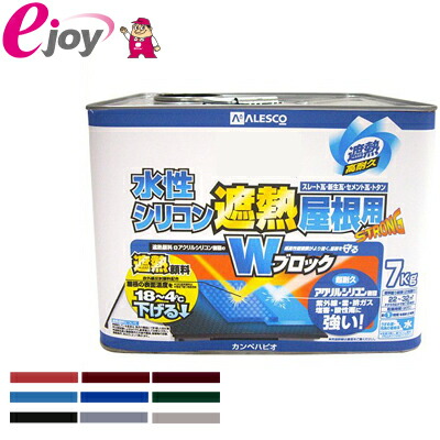 カンペハピオ 水溶性 ケイ素樹脂 遮熱 大屋根えの具 7Kg【色つや詳しく述べる】【KanpeHapio カンペハピオ】※お取り寄せ商いもの※【SS】\u003cBR\u003e DIY
