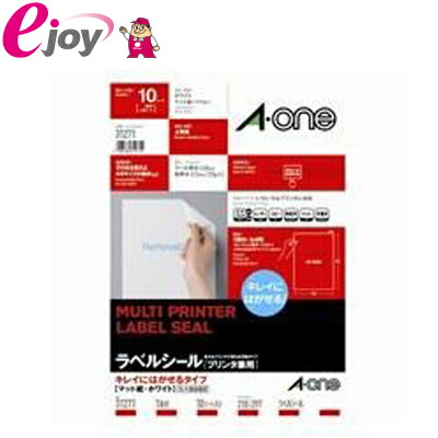 楽天市場】エーワンラベル ラベルシール プリンタ兼用 マット紙