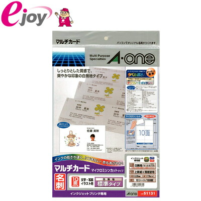 楽天市場】エーワンラベル マルチカード インクジェットプリンタ