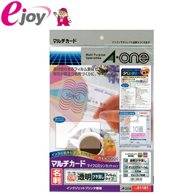 楽天市場】エーワンラベル CD/DVDラベルシール インクジェット 楽天市場】エーワンラベル CD/DVDラベルシール インクジェット