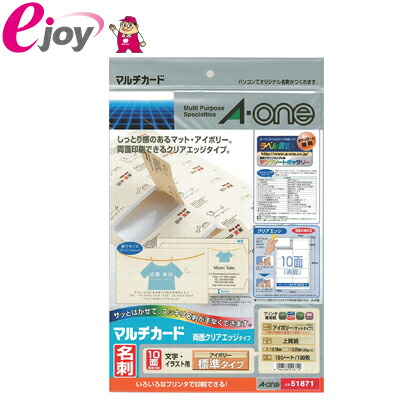 楽天市場】エーワンラベル マルチカード インクジェットプリンタ専用紙