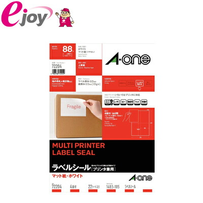楽天市場】エーワンラベル ラベルシール プリンタ兼用 マット紙