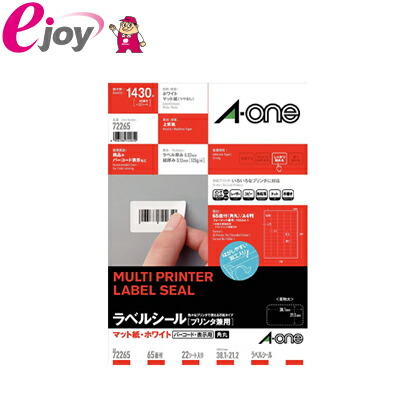 楽天市場】エーワンラベル ラベルシール プリンタ兼用 マット紙