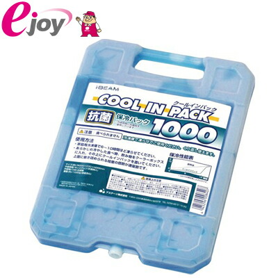 楽天市場 クールインパック ハード 1000g アステージ 保冷パック クーラーボックス用 保冷剤 釣り キャンプ アウトドア スーパーメガホームセンター Ejoy 楽天市場 クールインパック ハード 1000g アステージ 保冷パック クーラーボックス用 保冷剤 釣り キャンプ アウトドア スーパーメガホームセンター Ejoy