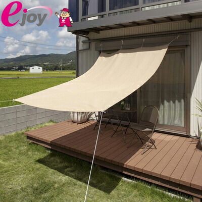 楽天市場 クールシェード ベージュ 0ｘ300cm Takasho タカショー オーニング シェード 日差し除け 日よけ 洋風すだれ Diy スーパーメガホームセンター Ejoy