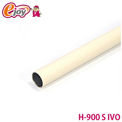 【kyks2010】イレクターパイプ/矢崎化工　※手渡し希望 矢崎化工 ヤザキ イレクターパイプ 0.3m アイボリー H-300 S IVO 1