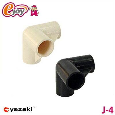 のぶねっと様専用 イレクターパイプ h-1 100個 HJ2 50個 矢崎化工