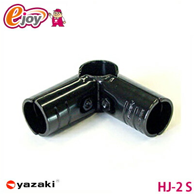 楽天市場】ヤザキのイレクターメタルジョイント HJ-6 ブラック
