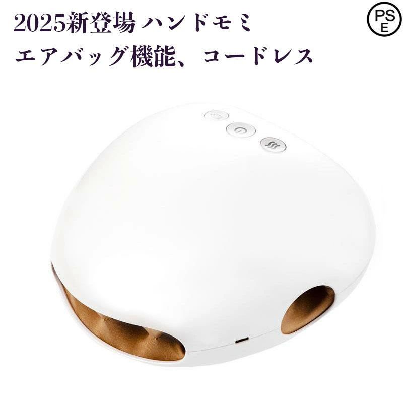 御手手樅 御手手世話をする ひと休み器 手のうち 指 温熱 加圧 温める ツボ押し 手の途切らせる 保湿 コードレス 男女兼用