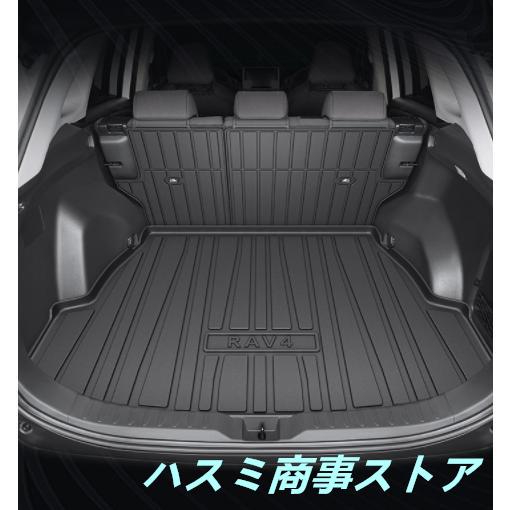 トヨタ RAV4 50 系 専用 3D ラゲッジマット TPE 製 防水 トランクマット ラゲッジトレイ 車用アクセサリー ハイブリッド PHV