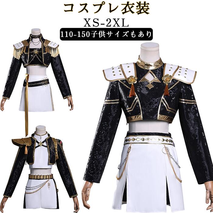 ハロウィン 衣装 コスプレ コスチューム K-POP ガールズ デーモン ハンター 女性 レディース 大人 スーツ ウイッグ ダンス衣装 子供用 キッズ 悪鬼 魔女 戦士 Cosplay 変装 演出服 学園祭 文化祭 制服 戦闘服 仮装 ステージ ライブ ブラック