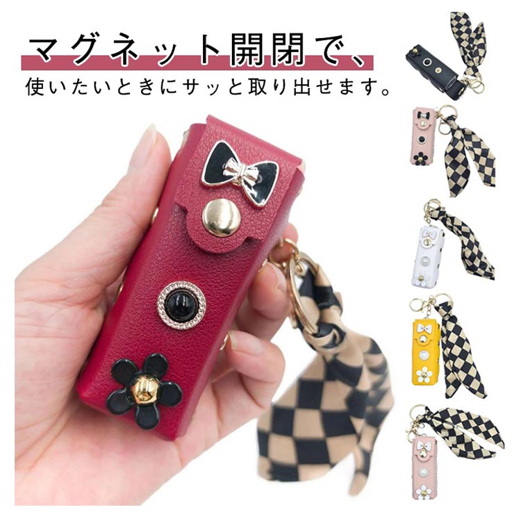 楽天市場】リップホルダー リップクリーム 1本収納 リップケース 口紅