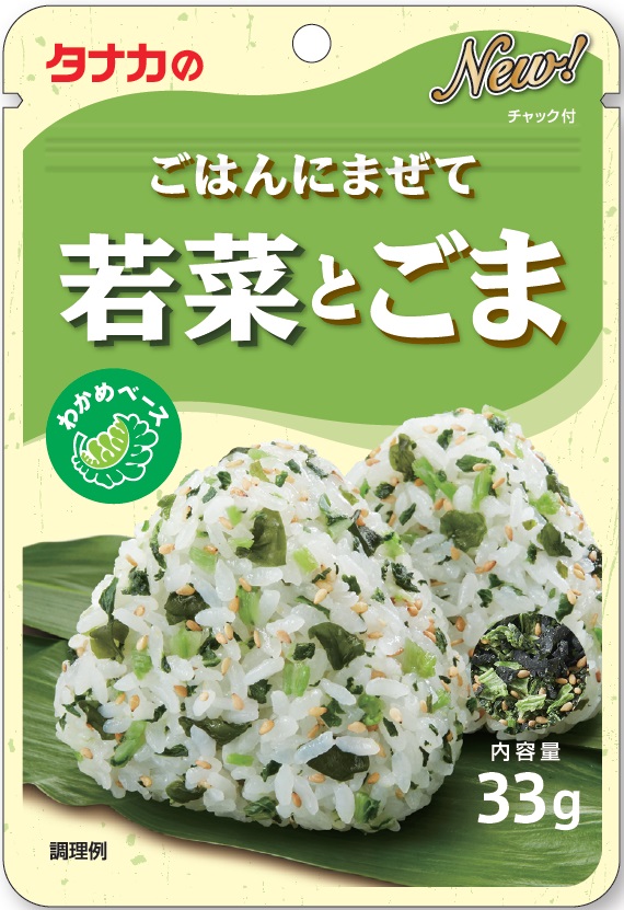 市場 本日ポイント5倍相当 混ぜ込みわかめ鮭 AS324 丸美屋食品工業株式会社丸美屋