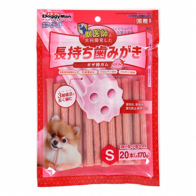 楽天市場】ドギーマンハヤシ ホワイデント 長持ち歯みがき ギザ