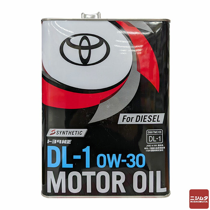 楽天市場】トヨタ純正 DL-1 5w-30 4Lx6缶 1ケース