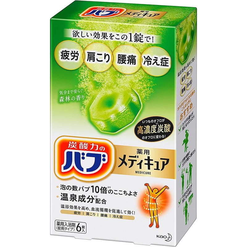 楽天市場】花王 バブ メディキュア 極み薬湯 無香料 300ml : 東京生活館