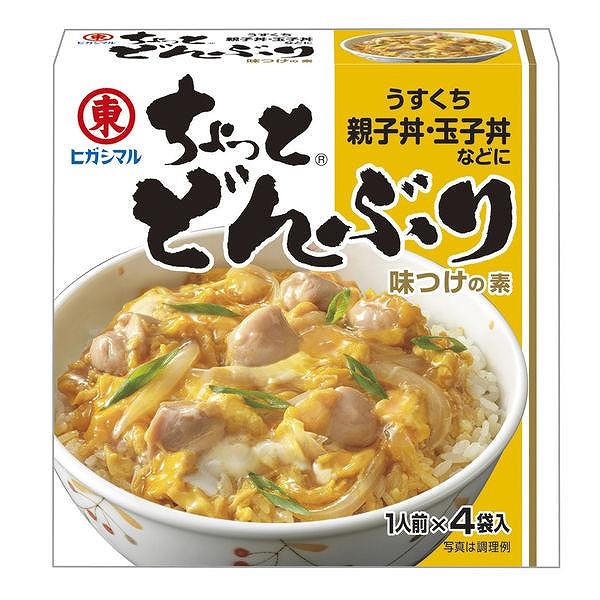 楽天市場】【ヒガシマル】ちょっとどんぶり ＼親子丼・玉子丼などに