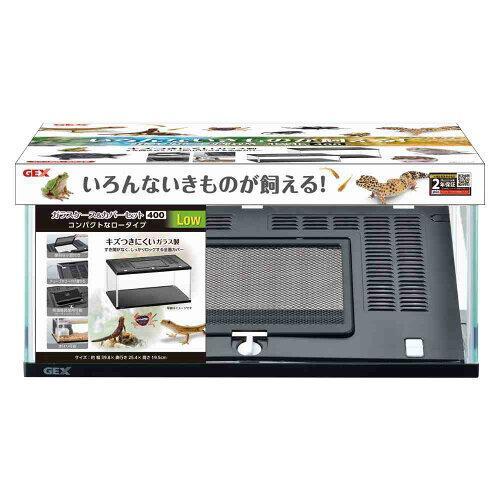 GEX グラステラリウム 3030 （暖突付き） セット ① Amazon | 【セット買い】エキゾテラ GEX EXOTERRA グラス