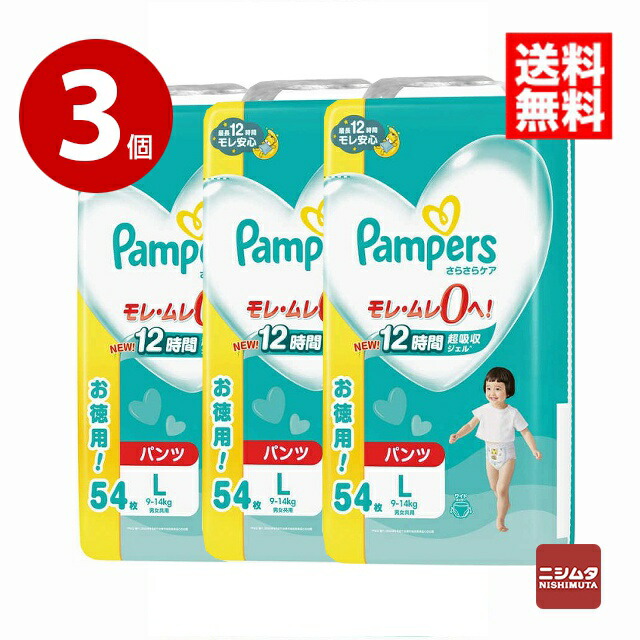 防災特集