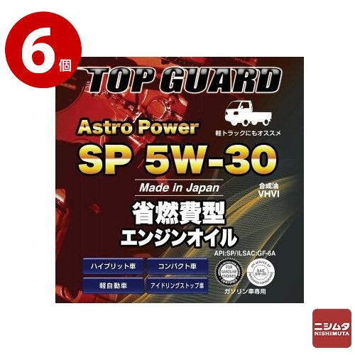 アエラエナジー　トップガード　ＳＰ　5Ｗ30　3Ｌ×6個