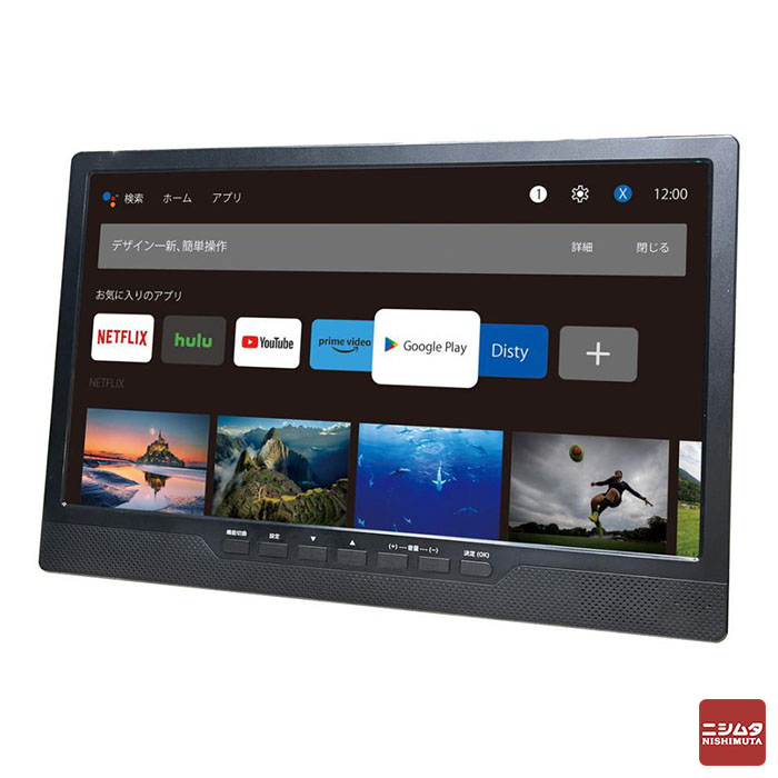 楽天市場】DVDプレーヤー搭載 カメラ付き Androidタブレット