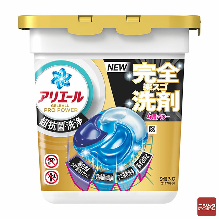 P&amp;G - アリエール SPORTS ジェルボール 通常の2倍 8袋×3ケース Amazon | アリエール ジェルボール プロ 部屋干し用 つめかえ用