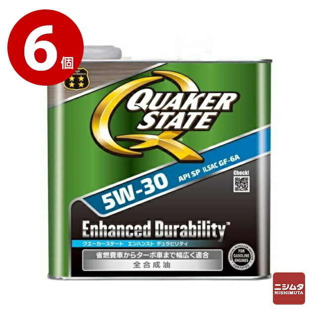 楽天市場】≪4.73L×2本≫【KIRKLAND】カークランド エンジン