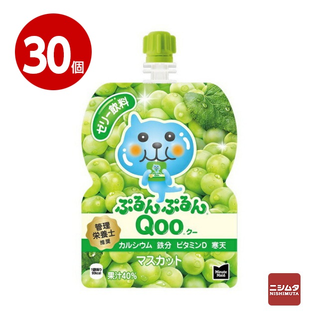 楽天市場】コカ・コーラ ミニッツメイド ぷるんぷるんQoo クー