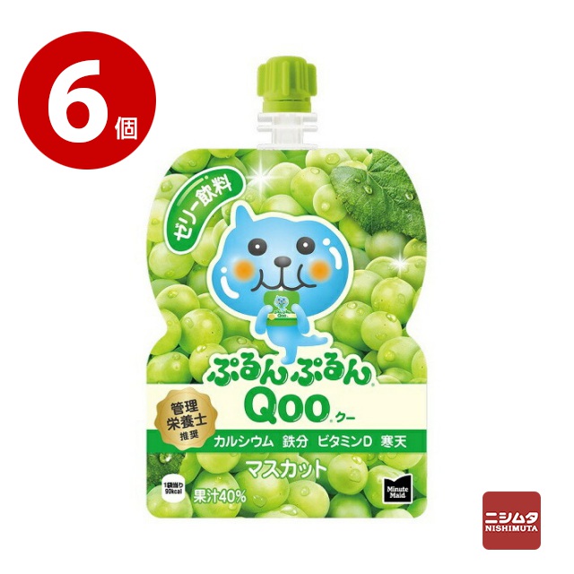 楽天市場】コカ・コーラ ミニッツメイド ぷるんぷるんQoo クー