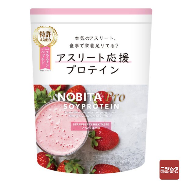NOBITA(ノビタ)プロ　NOBITA-Proソイプロテイン　いちごミルク味 750g