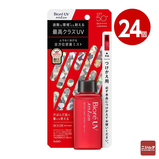 花王 ビオレUV アスリズム プロテクトミスト つけかえ用 70ml&times;24個 SPF50+ UV 日焼け止め ミスト｜ニシムタ　店
