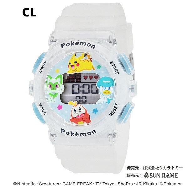 ☆ SEIKO SBPY159 リザードン 腕時計 ポケモン セイコー SEIKO SELECTION 【セイコー&ポケモン スペシャルモデル