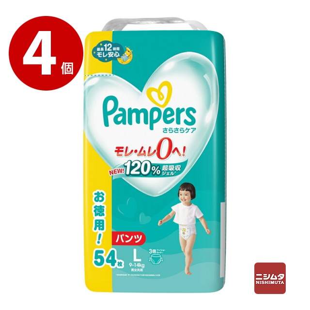 Pampers Lサイズ おむつ 58枚 x 4個＝232枚 楽天市場】【4個】 パンパース さらケアパンツ UJ L 58枚オムツ