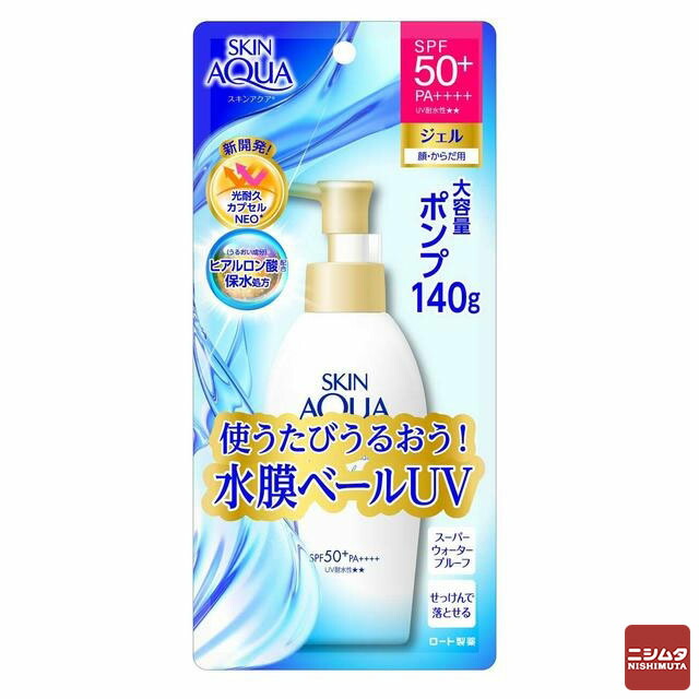 楽天市場】ロート製薬 スキンアクア スーパーモイスチャーUV