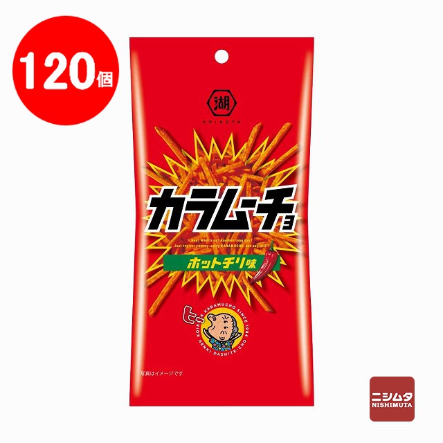 湖池屋　スリムバッグ　スティックカラムーチョ　ホットチリ味　34g×120個【送料無料】