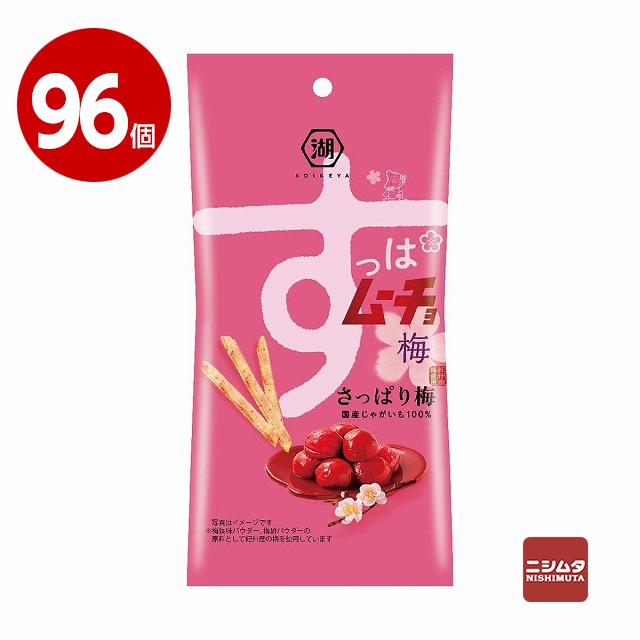 湖池屋　スリムバッグ　スティックすっぱムーチョ　さっぱり梅　34g×96個【送料無料】 6,642円