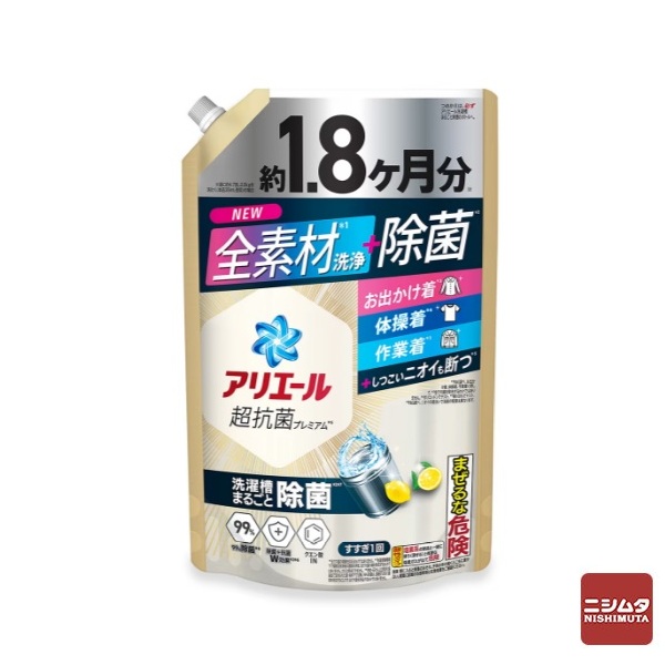 楽天市場】P&G アリエール ジェル 除菌プラス つめかえ用