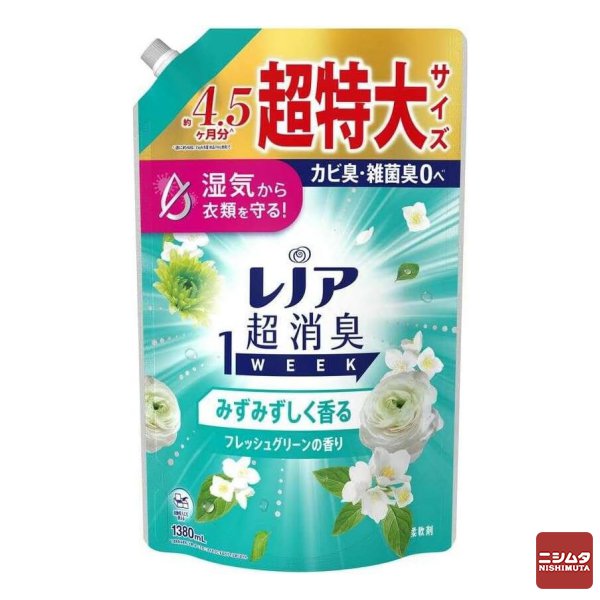 【美品】ミルフィーユ アンサンブル 100 〜 110 クリーニング済 0000000028062_fAjwRCE.jpg