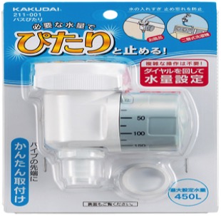 楽天市場 あす楽 タカギ バスピッターl B023lg ロングセラー 便利 グッズ バス 風呂 浴室 水 水位 止める 止水 節水 防止 ホースリール ホース シャワー シャワーヘッド Takagi 安心の2年間保証 Green Tools 楽天市場店