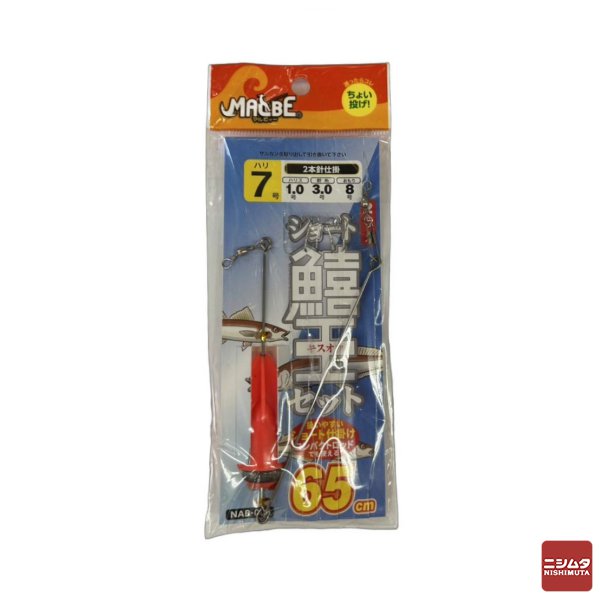 【楽天市場】MALBE(マルビィー) ショート鱚王セット 投げ仕掛セット 7号 釣り用品：ニシムタ 楽天市場店