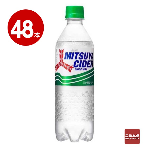 アサヒ飲料　三ツ矢サイダー　 500ml×48本　ペットボトル【送料無料】【同梱不可】
