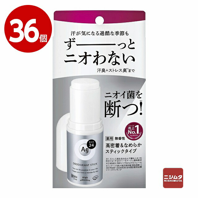 【医薬部外品】ファイントゥディ Ag DEO24(エージーデオ24) デオドラントスティックDX 無香性 20g×36個【送料無料】|ニシムタ 店