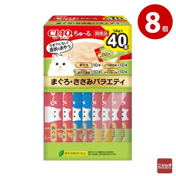 いなば　CIAO ちゅ～る　まぐろ・ささみバラエティ 14g×40本入り×8個(BOX)　猫用 おやつ CIAOちゅーる
